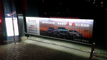 北京戶(hù)外廣告監(jiān)測(cè)2016.4.1 20