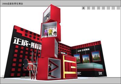 展覽工廠 - 020 - 001 (中國 北京市 服務或其他) - 廣告禮品 - 工藝、飾品 產(chǎn)品 「自助貿易」