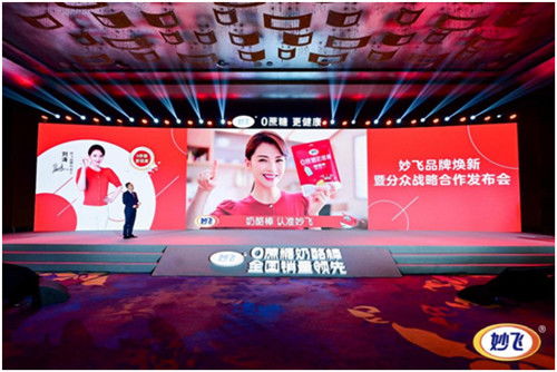 北京首發(fā),六城聯動 妙飛引發(fā) 0蔗糖 更健康 新風潮