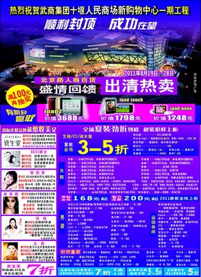 北京廣告 傳統(tǒng)與創(chuàng)新的交匯地