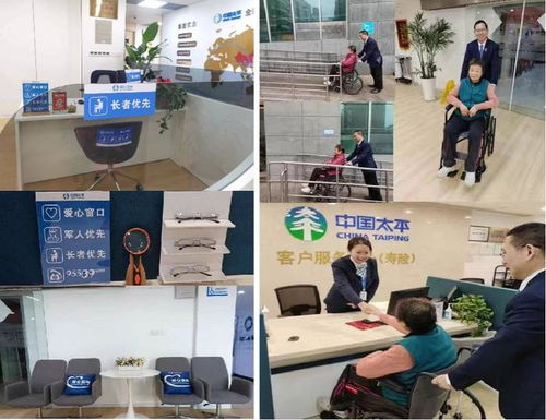 守護金融消費權益，太平人壽在行動——“3·15”金融消費者權益保護教育正當其時