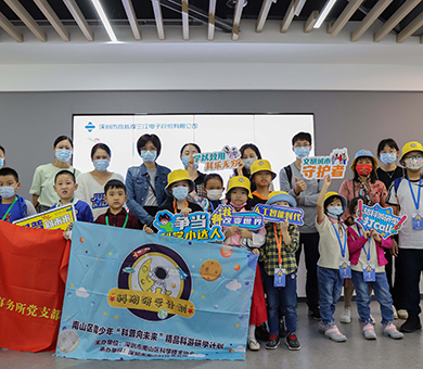 南山青少年走入高新投三江企業(yè)展廳，趣學(xué)消防安全知識(shí)